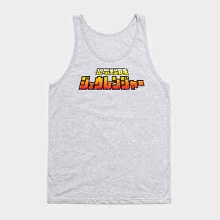 Zyuranger! Tank Top